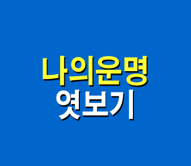 ��¥����Ǯ��